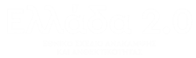 ΤΑΜΕΙΟ ΑΝΑΚΑΜΨΗΣ
